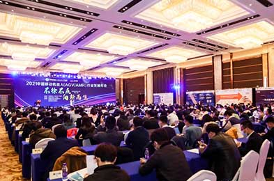 MIMA participe à la conférence annuelle 2021 sur le développement de l'industrie des robots mobiles en Chine (AGV/AMR)
